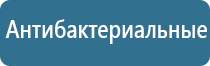 ароматизатор в магазин продуктов