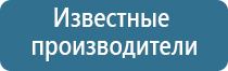 ароматизация автомобиля