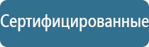 устройство для ароматизации