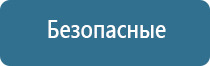 ароматизатор для офиса какой выбрать