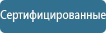 ароматизатор для дома автоматический электрический