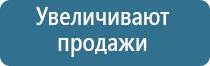 Ароматизация помещения до 300 м2 на 3 месяца