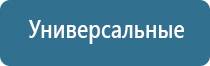 Ароматизация помещения до 300 м2 на 3 месяца