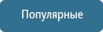 Ароматизация помещения до 300 м2 на 3 месяца