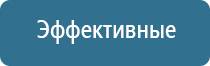 Ароматизация помещения до 300 м2 на 3 месяца